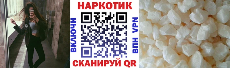 Виды наркоты Заволжье А ПВП АМФ МДМА NBOMe ГАШИШ Конопля Cocaine Меф мяу мяу
