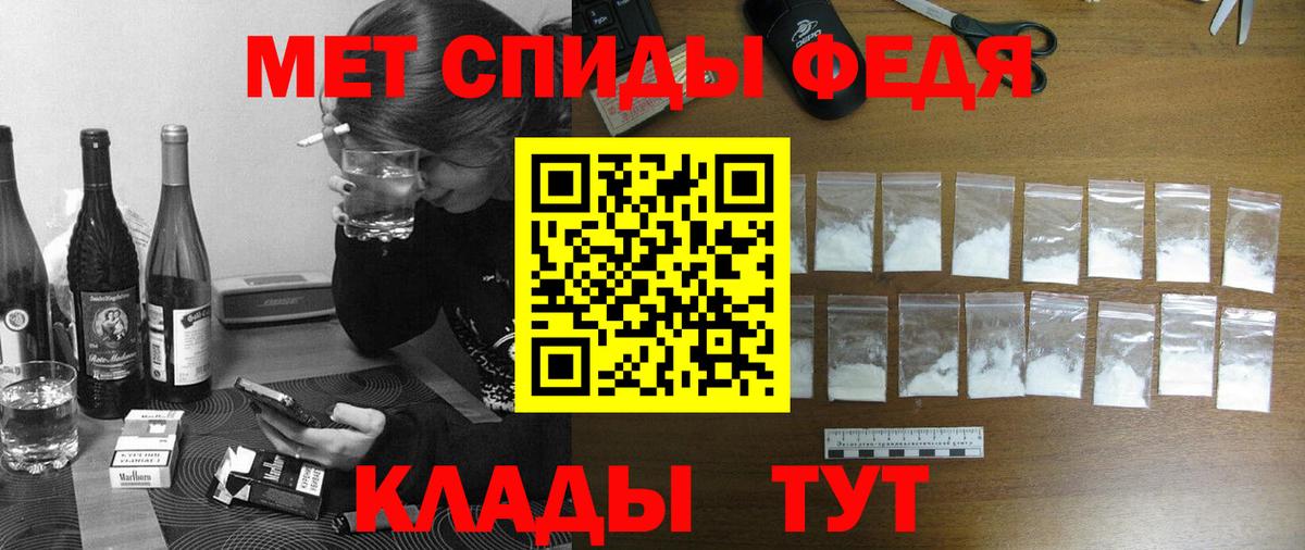 Амфетамин 98% Заволжье