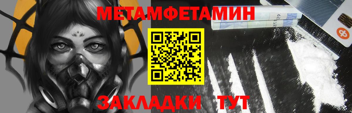 Amphetamine  Вход с VPN  Амфетамин  АМФ Premium  Заволжье 