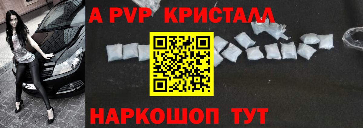 А ПВП мука  A PVP  Заволжье  Вход с VPN 