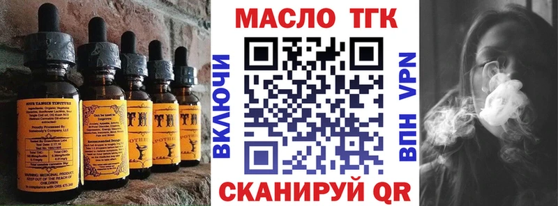 Печенье с ТГК марихуана  как найти наркотики  Заволжье 