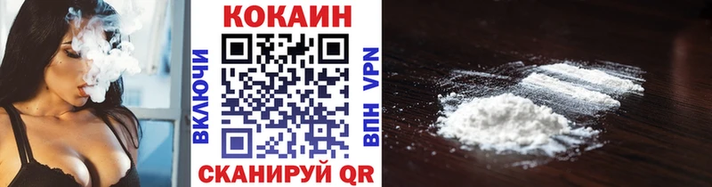 Cocaine Перу Заволжье