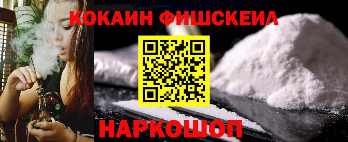Cocaine Колумбийский Заволжье