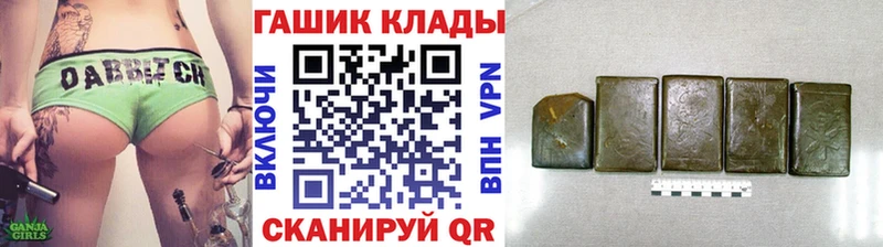 ГАШ ice o lator  Заволжье 