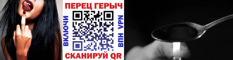 ГЕРОИН гречка  наркошоп  mega вход  Заволжье 