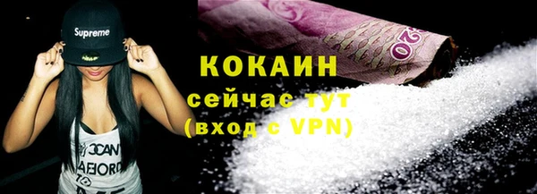 бошки Абдулино