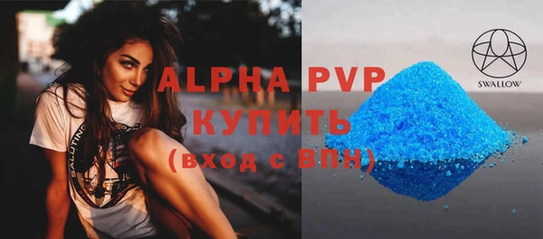 дживик Абинск