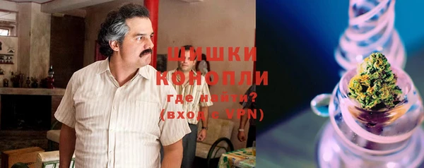 бошки Абдулино