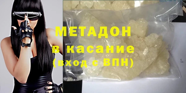 бошки Абдулино