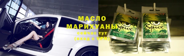 бошки Абдулино