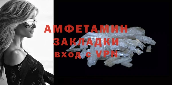 бошки Абдулино