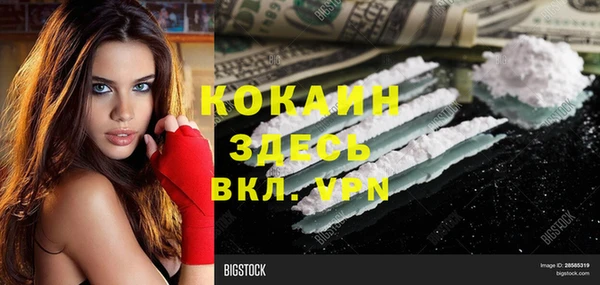 бошки Абдулино