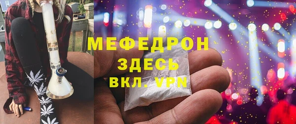 бошки Абдулино