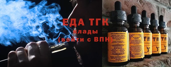 бошки Абдулино