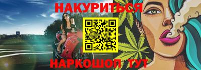 сатива Заводоуковск