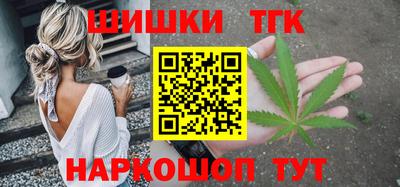 сатива Заводоуковск