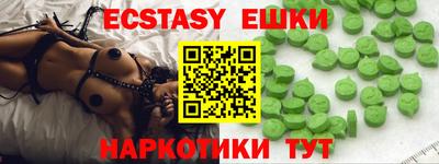 MDMA Premium VHQ Заволжье