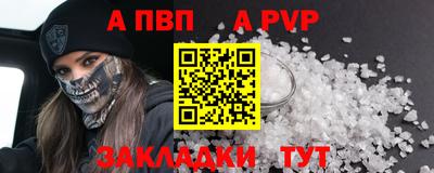 сатива Заводоуковск