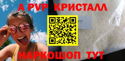 сатива Заводоуковск
