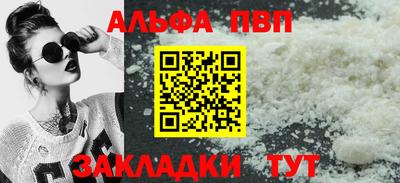 MDMA Premium VHQ Заволжье