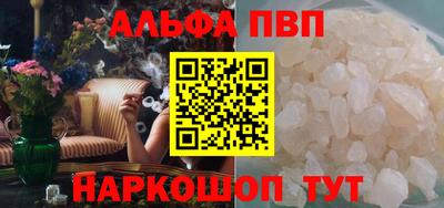 MDMA Premium VHQ Заволжье