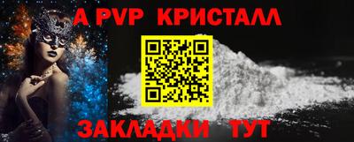 сатива Заводоуковск
