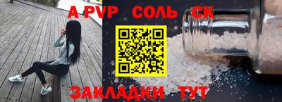 сатива Заводоуковск
