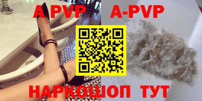 сатива Заводоуковск