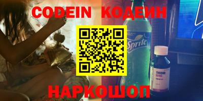 сатива Заводоуковск