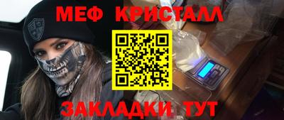сатива Заводоуковск