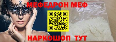 MDMA Premium VHQ Заволжье