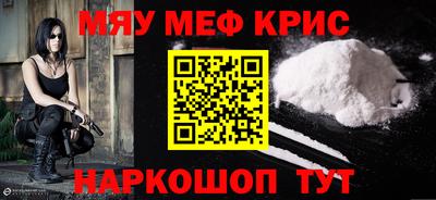 MDMA Premium VHQ Заволжье