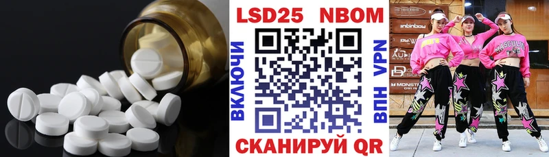 Лсд 25 экстази ecstasy  Заволжье 