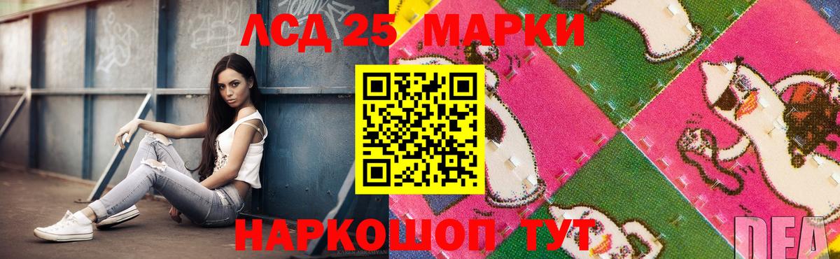 ЛСД экстази ecstasy  Вход с VPN  ОМГ ОМГ зеркало  Заволжье  LSD-25 экстази кислота 