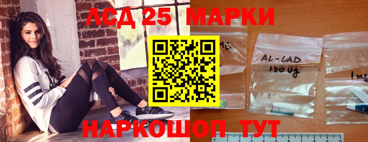 ЛСД экстази ecstasy Заволжье