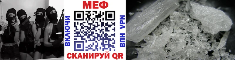 blacksprut как зайти  нарко площадка Telegram  МЕФ mephedrone  Заволжье 