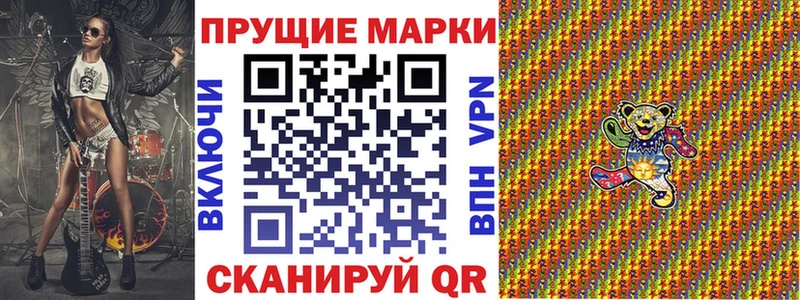 Марки NBOMe 1,5мг  kraken   Заволжье  даркнет формула  даркнет сайт 