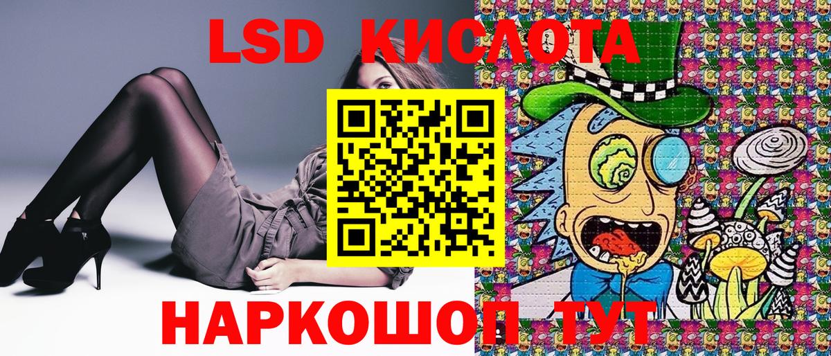 Наркотические марки 1,5мг  Вход с VPN  Наркотические марки  Заволжье 