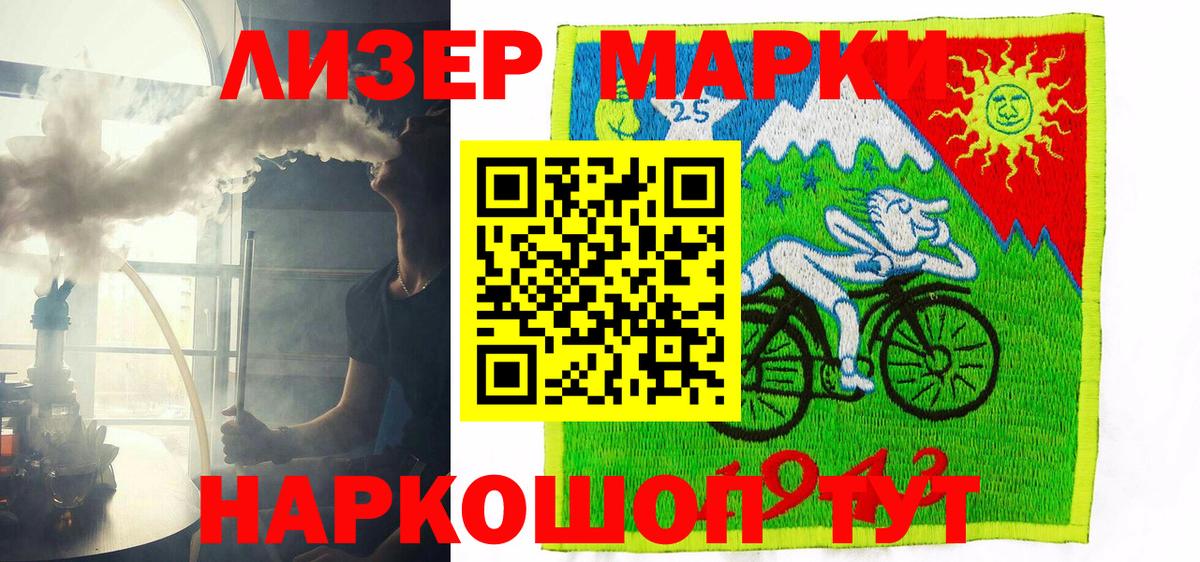 КЕТАМИН  Заволжье  Cocaine  Вход с VPN  Бошки Шишки  МЕФ   Гашиш 