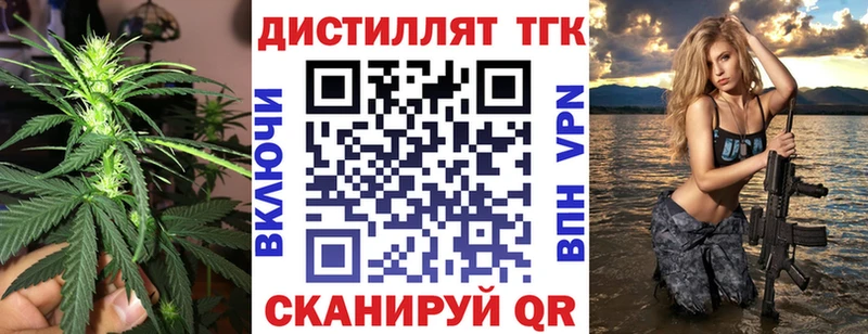 mega сайт  где купить   Заволжье  Дистиллят ТГК гашишное масло 