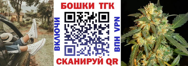 где продают   Заволжье  Бошки Шишки Ganja 