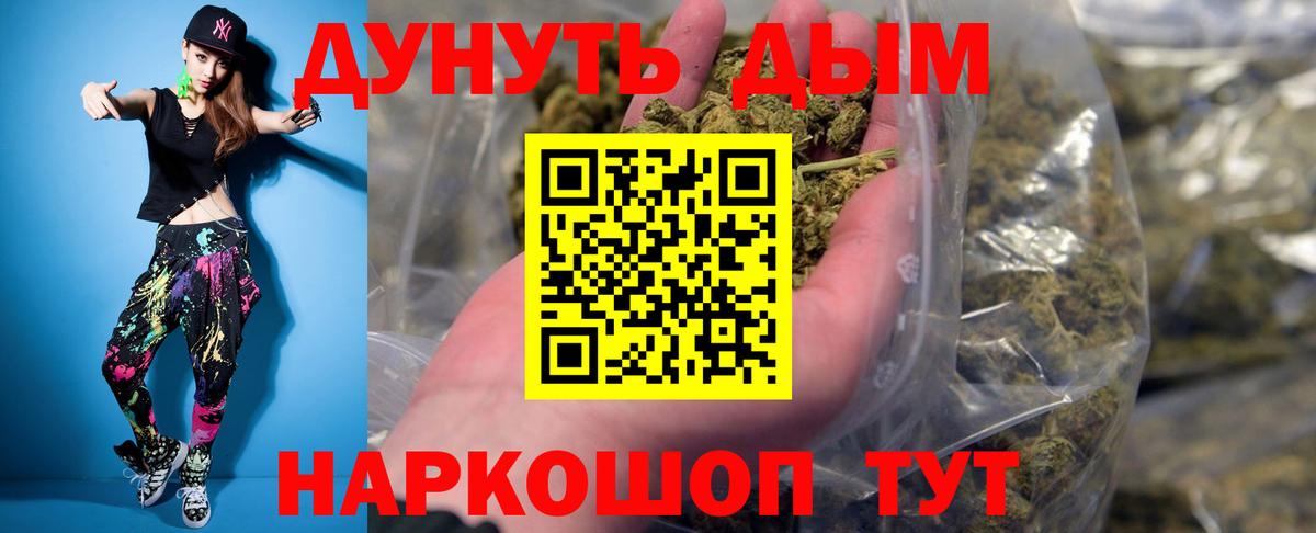 Заволжье  Конопля план  Каннабис Bruce Banner  Вход с VPN  Марихуана планчик  Канабис Amnesia 